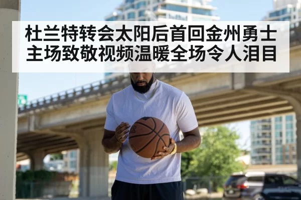 Durant return to Golden State